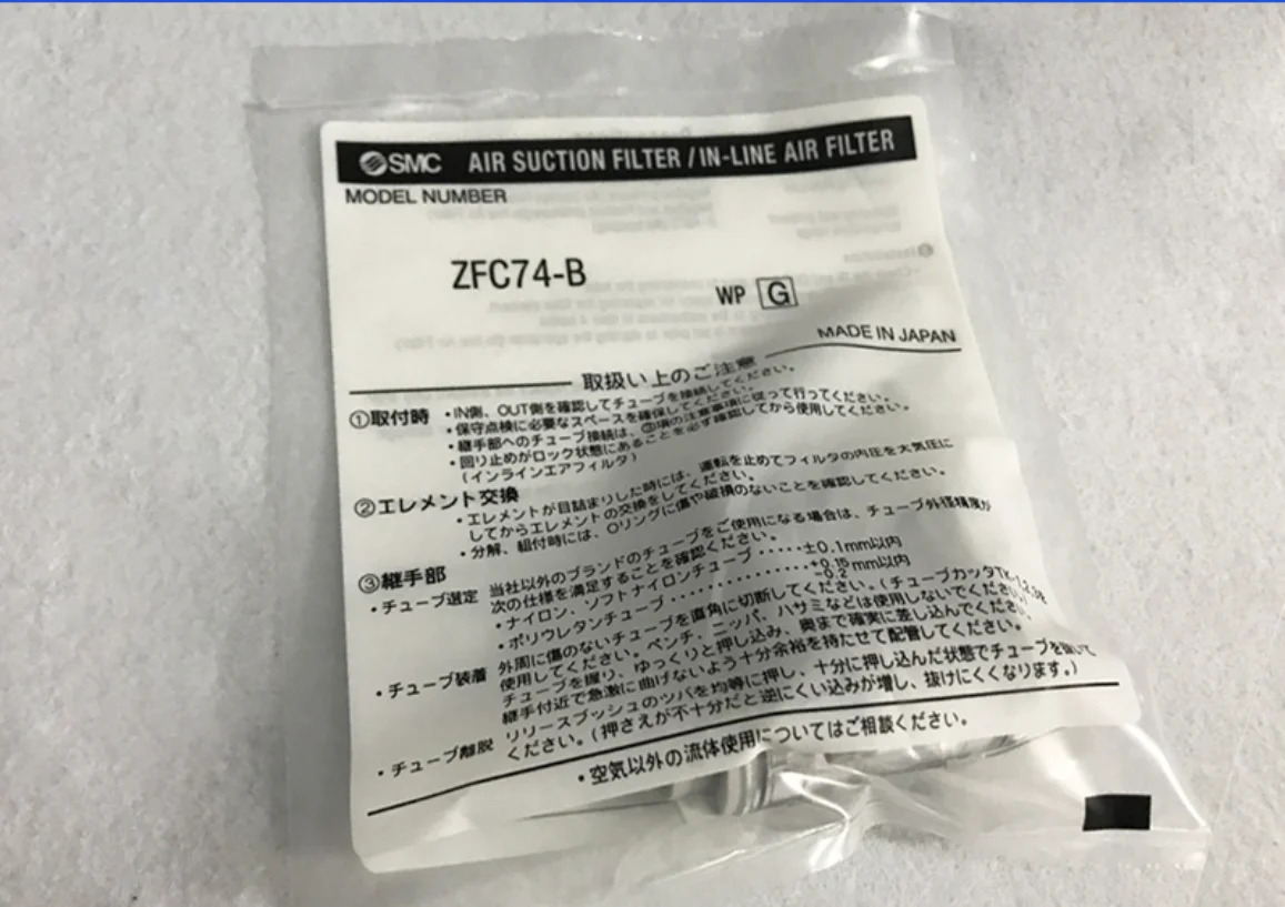 SMC 진공 필터 ZFC74-B 신