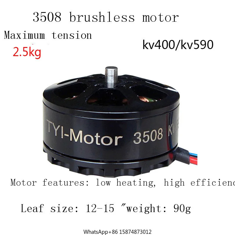 Dr one 다축 항공 라브러시리스 외부 로터 모터 3508 kv400/590 더 비효율적