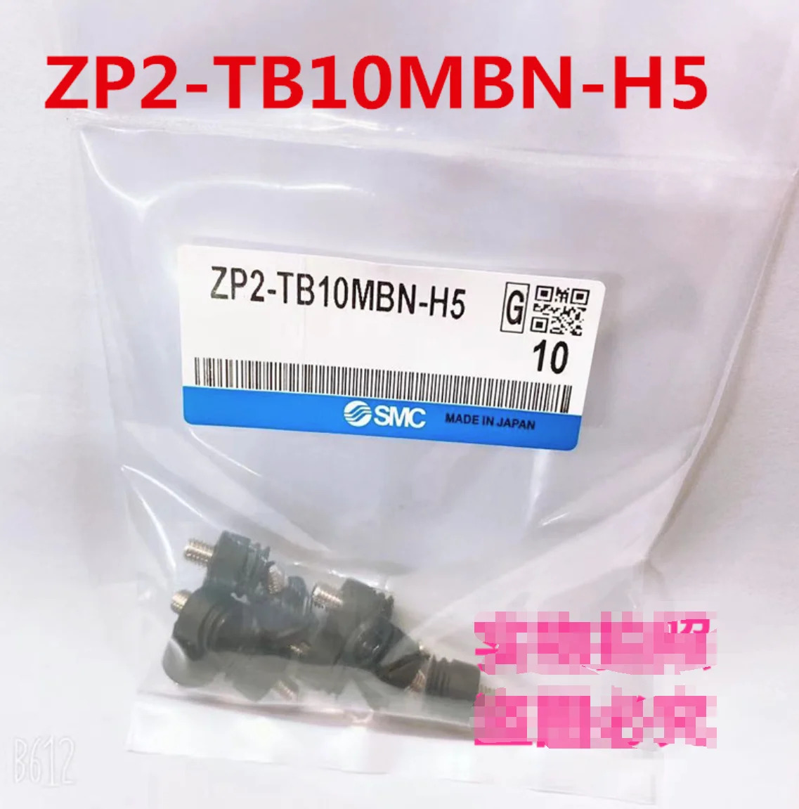 SMC 진공 흡입기 ZP2-TB10MBN-H5개