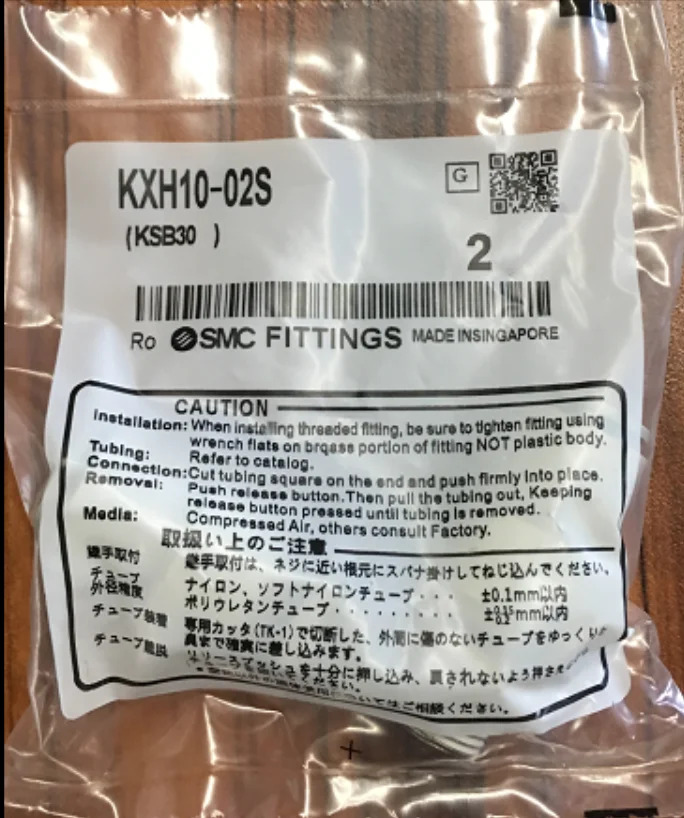 SMC 고속 로터리 조인트 KXH10-02S 신 2 개