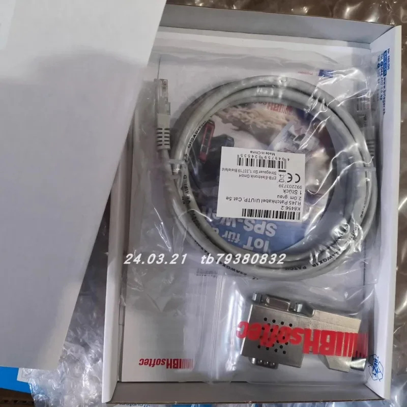 오리지널 IBH softec S7 어댑터
