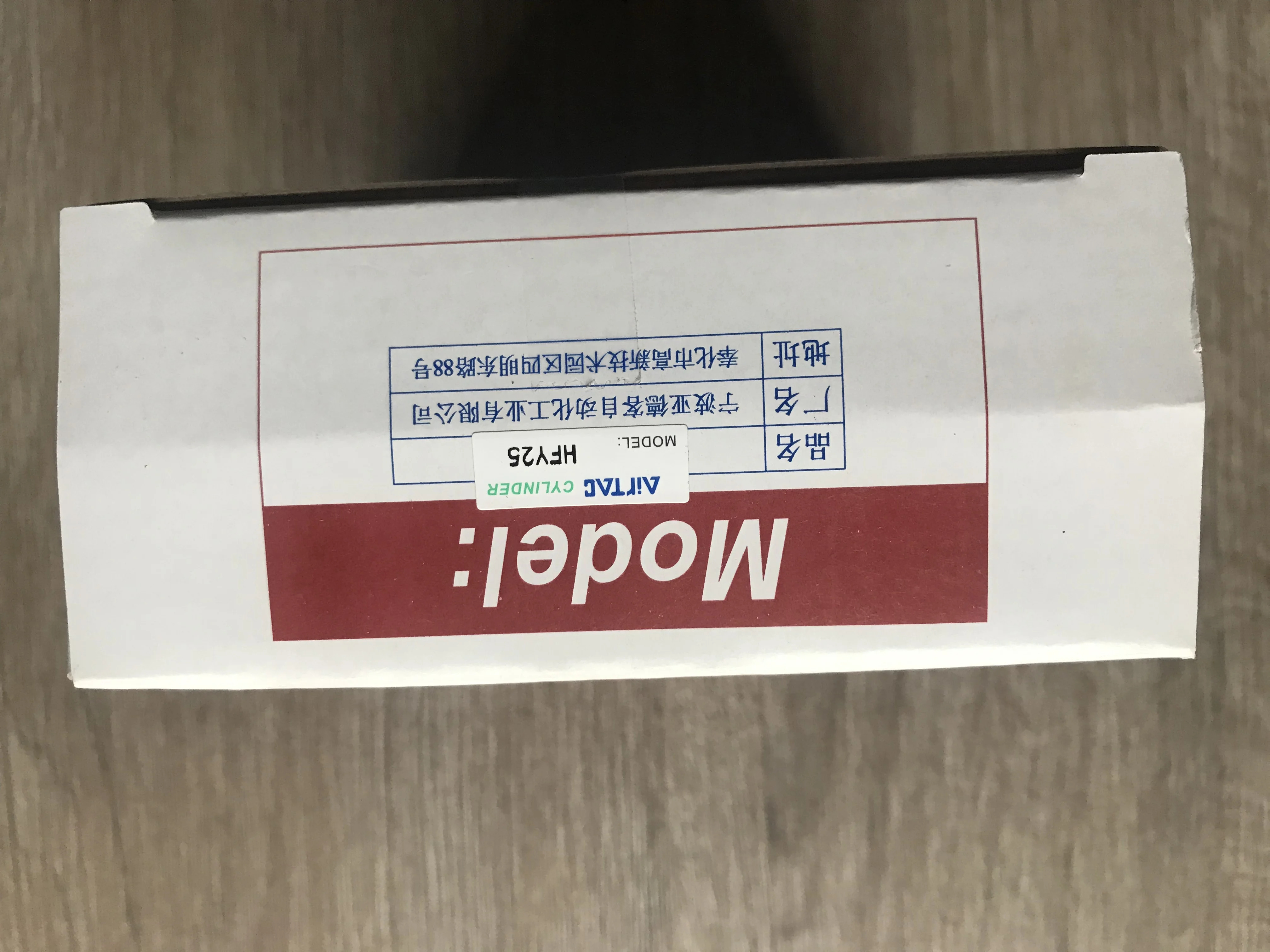 Airtac 실린더 HFY25