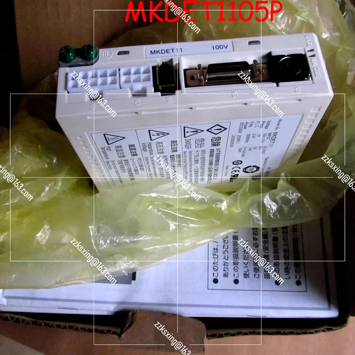 오리지널 서보 드라이버 MKDET1105P 신