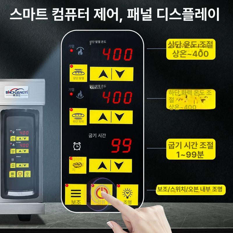 업소용 데크오븐 베이커리 제빵 빵집 컴퓨터 1단 2트레이 1 트레이 - 상세 이미지 3