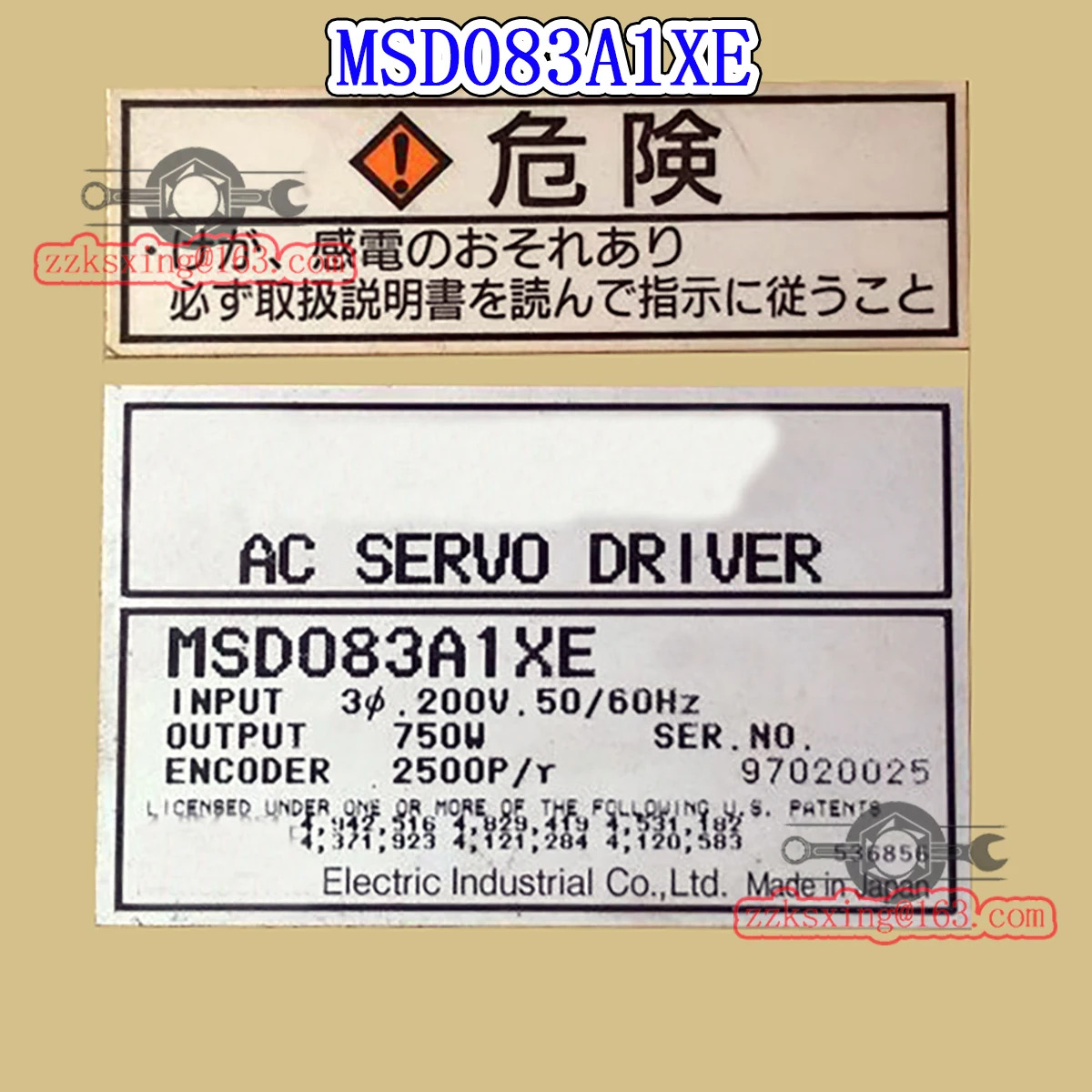 AC 서보 드라이버 MSD083A1XE