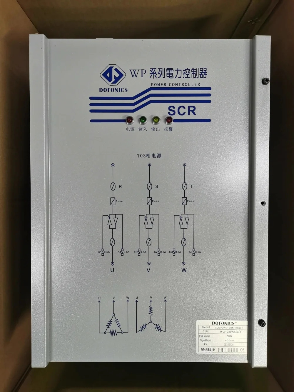 히팅 전력 조절기 사이리스터 60A 50A 75KW