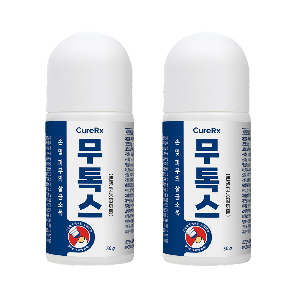 무톡스 발톱 무좀 앰플 영양제 곰팡이균 바르는 코팅겔 크림 균 50g, 2개 - 상품 이미지