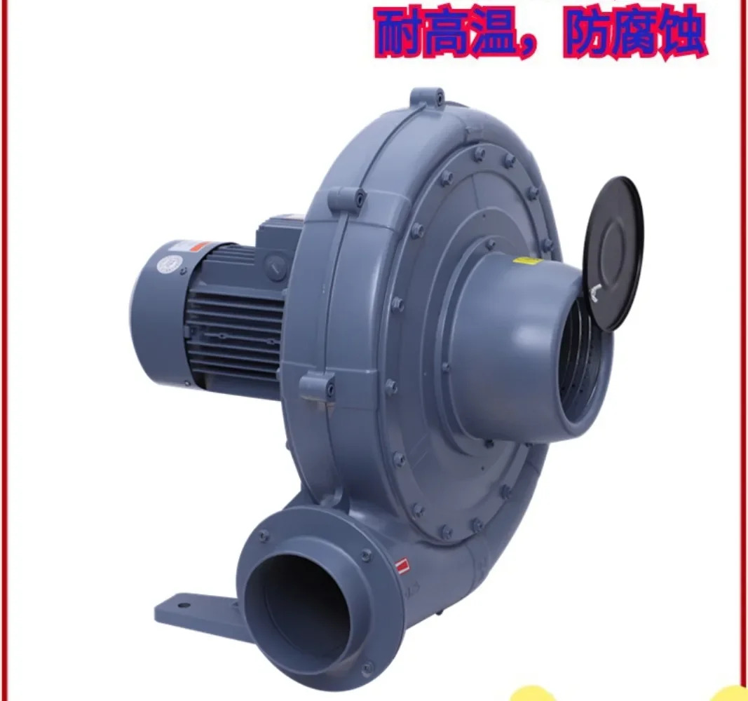 산업CX-125A 원심 중압력 냉각팬 고온 저항 투명 진공 블로워2.2KW 220v