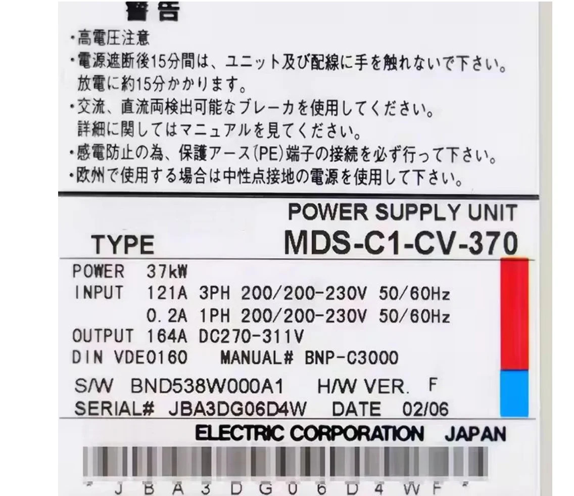 MDS-C1-CV-370 CNC 시스템 전원공급장치 12개월 MDS C1 CV 370