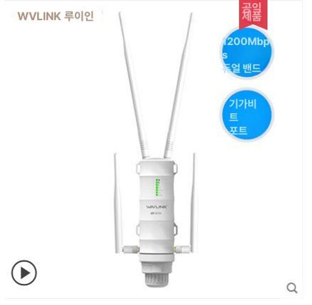 장거리 증폭기 안테나 야외 실외용 와이파이확장기 내후성 메쉬 리피터 실외형 중계기 - 상세 이미지 5