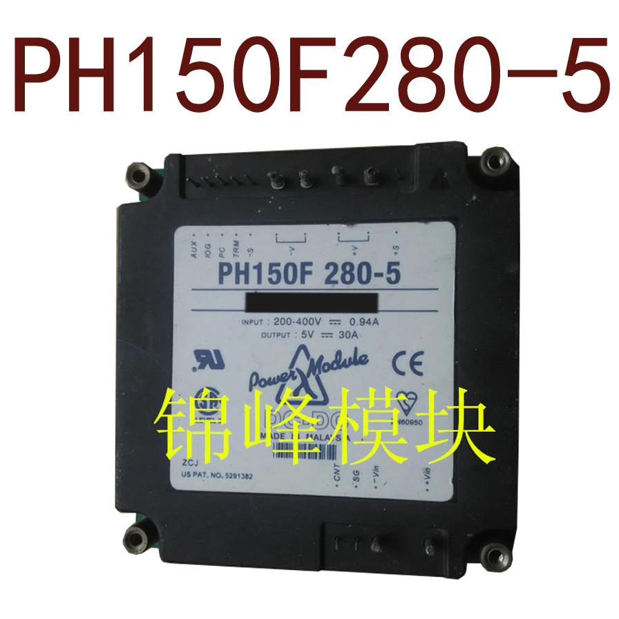 오리지널 PH150F280-5 DC280V-5V150W 30A 현장