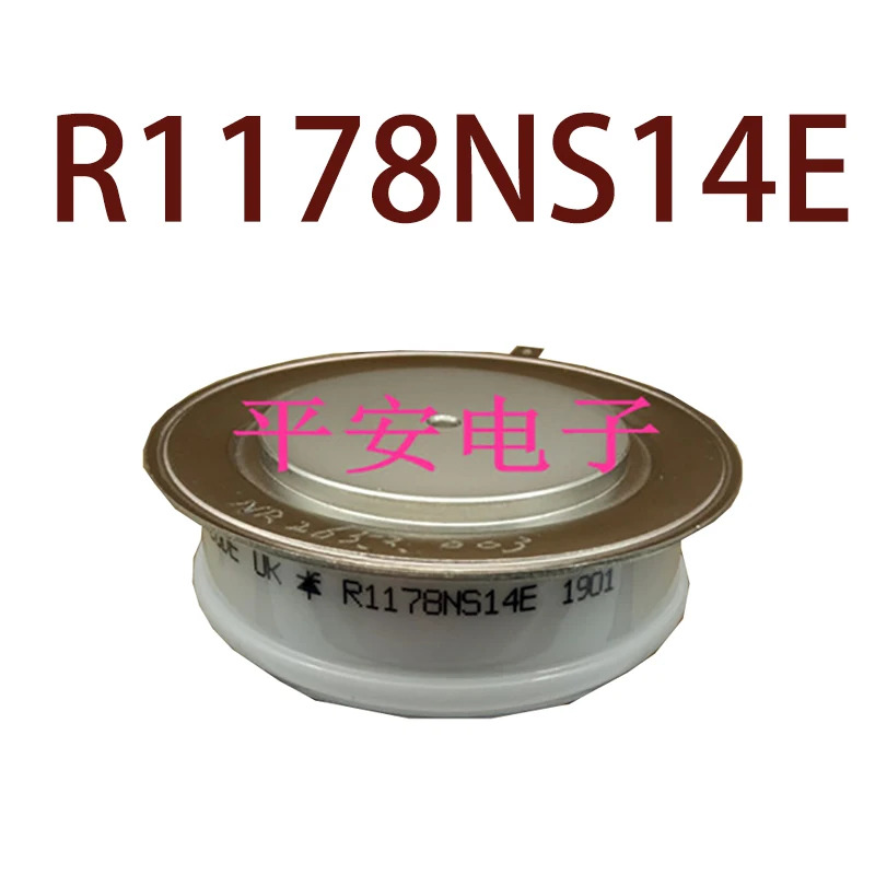 오리지널 -- R1178NS14E 현장