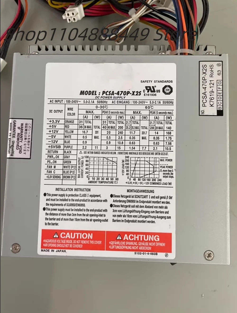 Nipron PCSA-470P-X2S 산업전원공급장치용