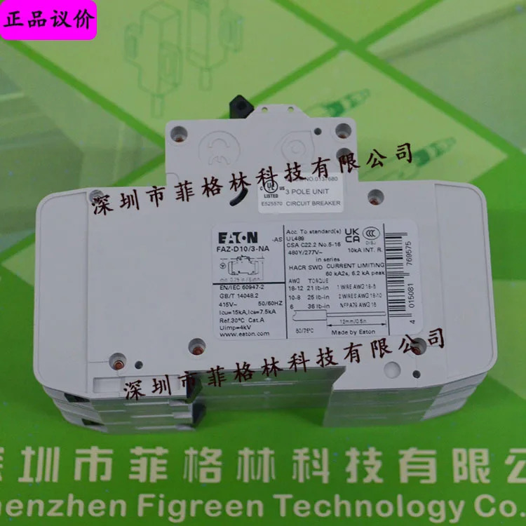 실물 FAZ-D10/3-NA Eaton ETN/Muller Moeller 소형 회로차단기
