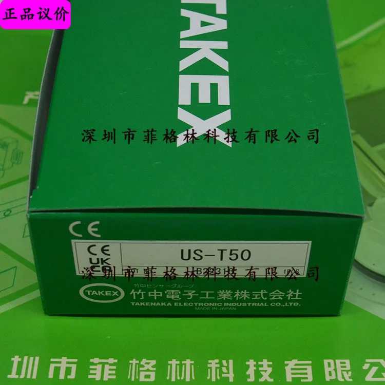 US-T50 US-TD50 US-TE50 일본 TakenakaTAKEX 광전스위치