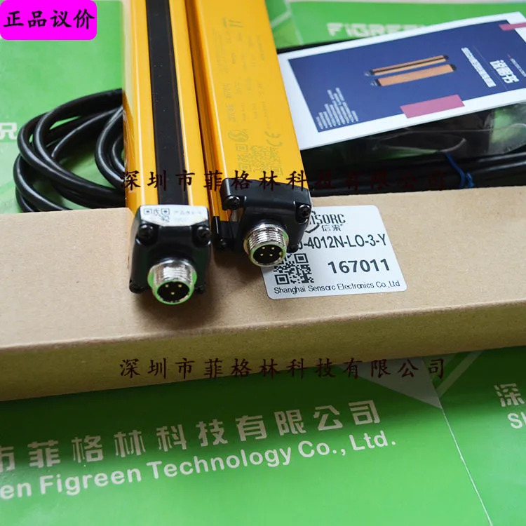 센서크 안전라이트SEG20-4012N-LO-3-Y 스페셜 포장