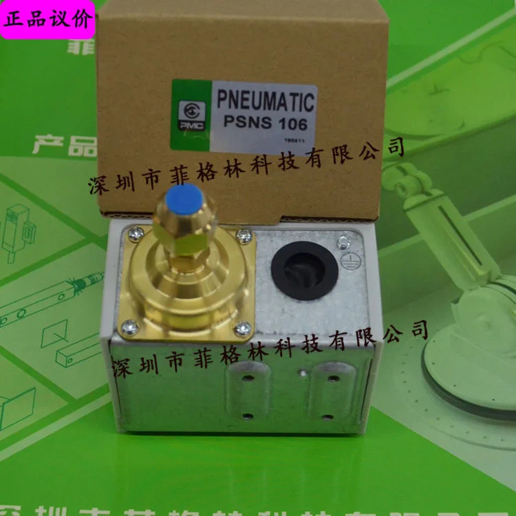 실물 PSNS106 PMC 압력스위치