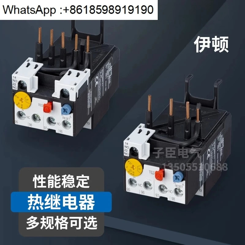 Mller 열 릴레이 ZB12C ZB32C ZB65C 모터 과부하 보호 장치