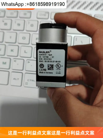 acA5472-5GM호환/acA5472-5gc2000W 픽셀 흑백 카메라 산업카메라 비전