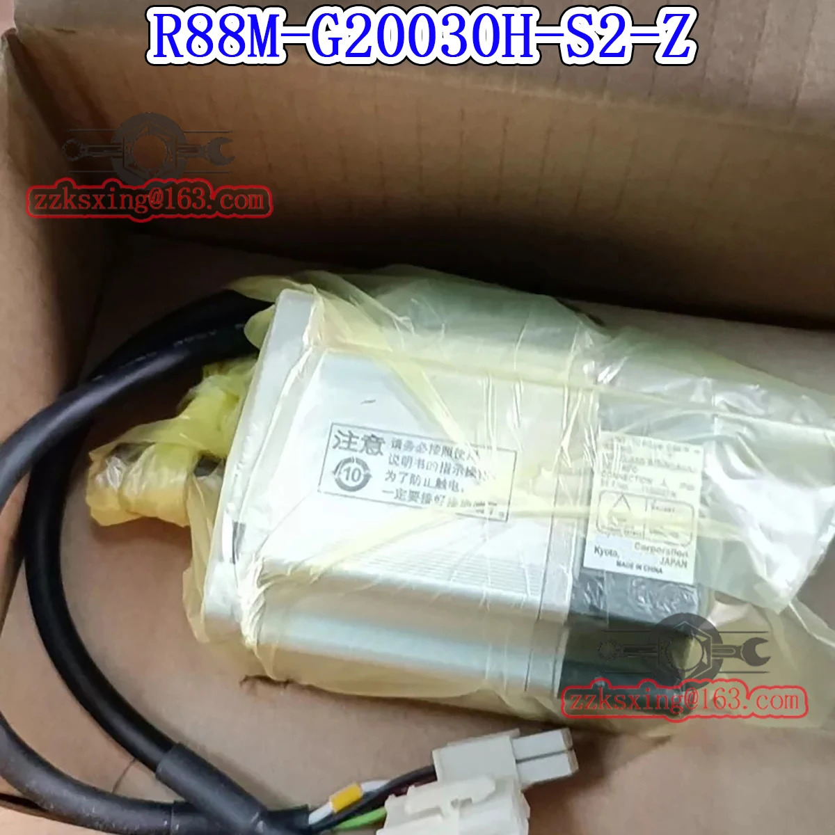 R88M-G20030H-S2-Z 오리지널형 AC 서보모터