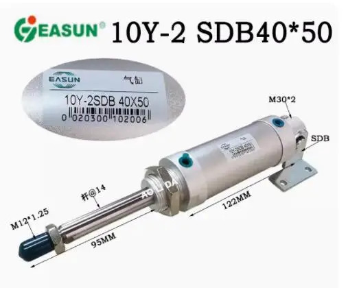 EASUN 미니 실린더 10Y-2 SDB 40x50 1 EMA16x15-Y EMI 40x30-S1J