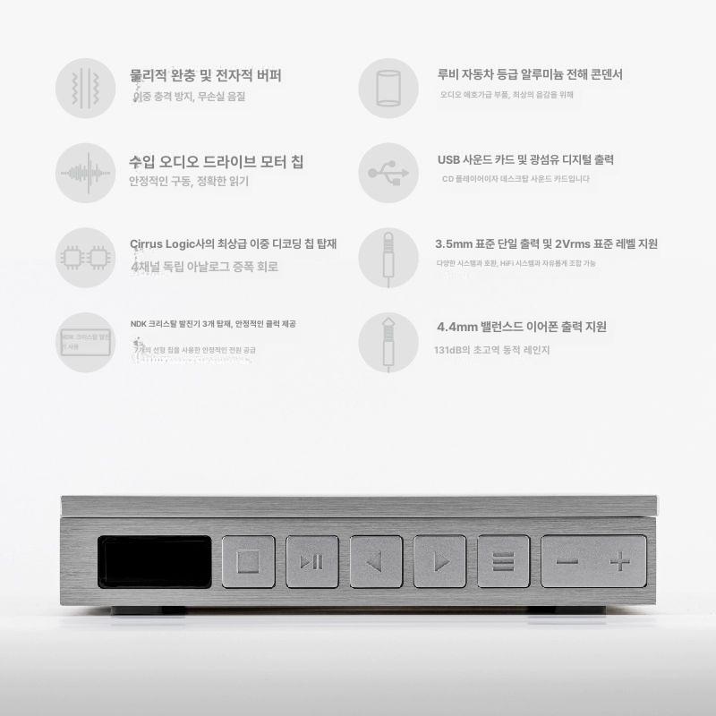 디스크드림 CD플레이어 울트라 출력 잭 포터블 이어폰 - 상세 이미지 2