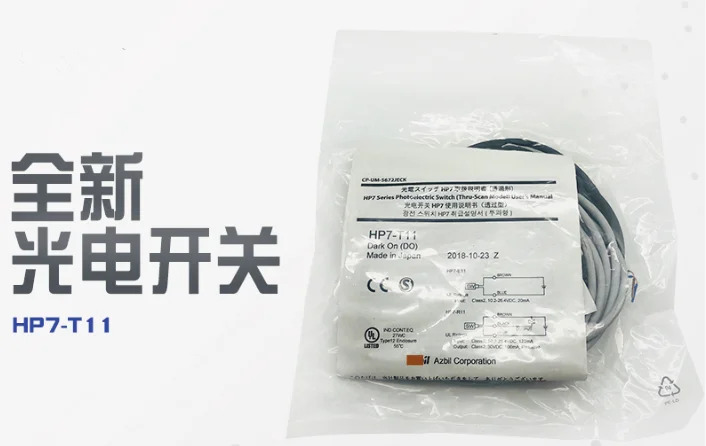 hp호환7-T11 hp호환7-T12 신형 광전스위치 센서