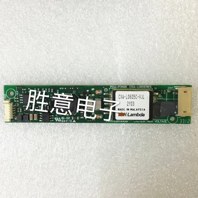 CXA-L0605-VJL LCD 스크린