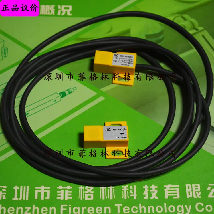 실물 RC-102 RC-102A RC-102B 대만 RC 광전스위치