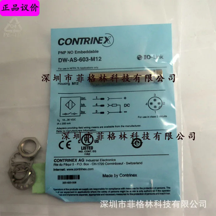 실물 DW-AS-603-M12 CONTRINEX 스위스 코리 센서