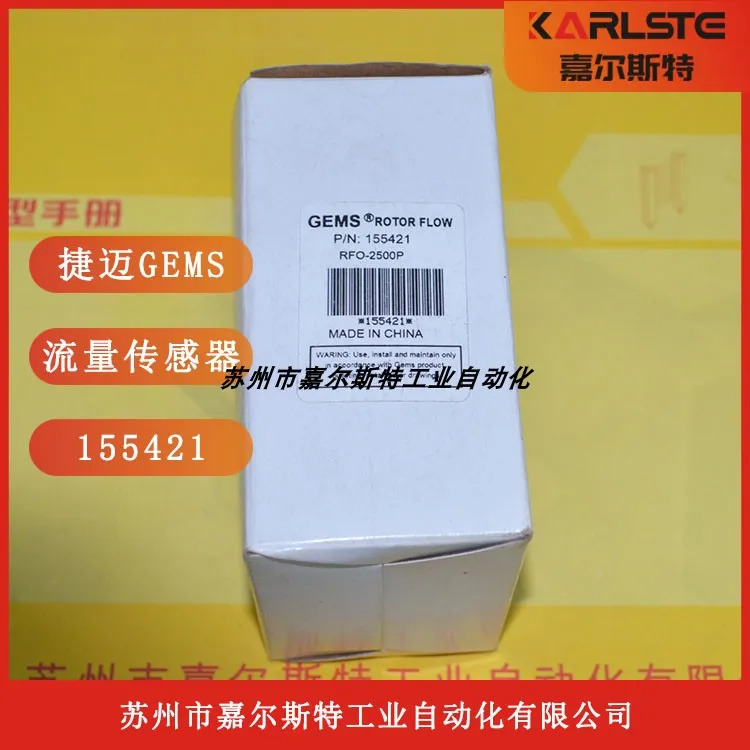 RFO-155421 156262 156261 156268 미국 G유량센서 협의