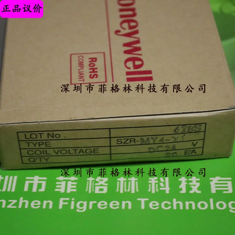 실물 SZR-MY4-X1 24VDC 하니웰 중릴레이