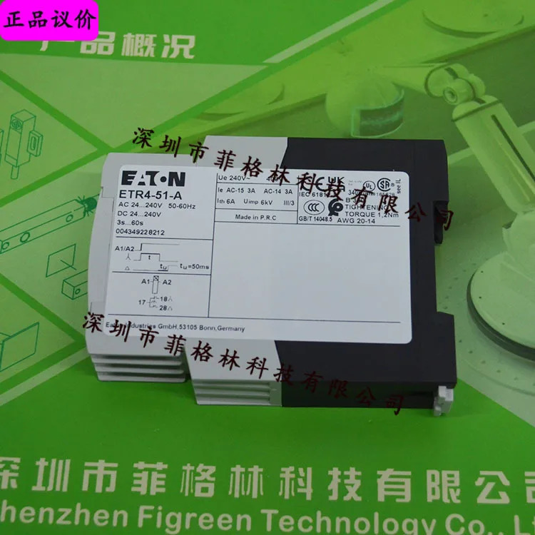 실물 ETR4-51-A Eaton EATON-Muller MOELLER 타임 릴레이
