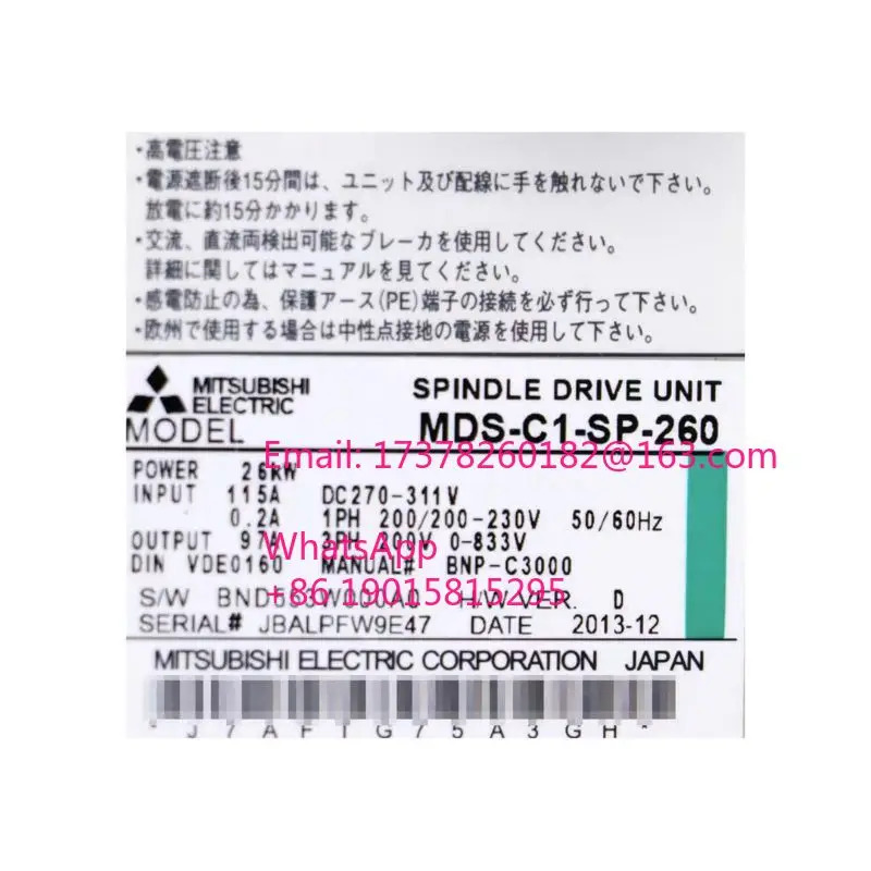 MDS-C1-SP-260 리퍼 스핀들 드라이브 정상 기능 완료