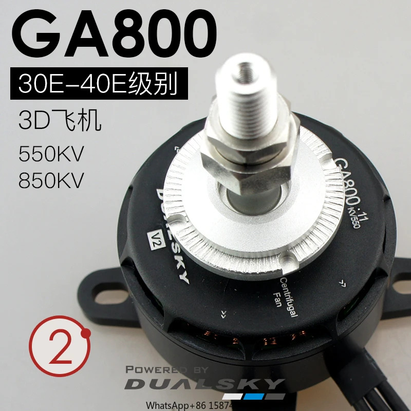 Dualsky 자이언트 Ai 비행기 시리즈 for120E-140E 3D 전변환 GA3000 V2 GA3000R