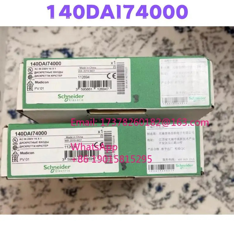 140DAI74000 모듈