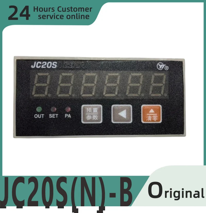 오리지널 스마트 미터 카운터 JC20S N - B