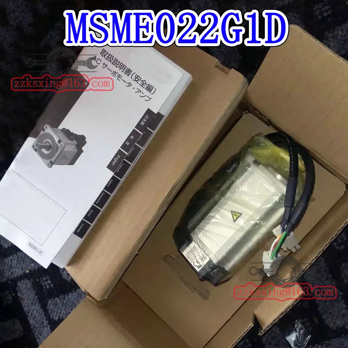 MSME022G1D 오리지널 AC 서보모터