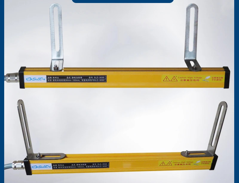 SLD-9050 산업정전기 제거기 무풍 UV 인쇄 접는 기계 코일 슬리팅 이온 막대