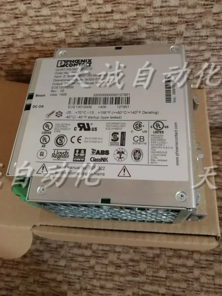 오리지널 Phoenix Quint-PS/3ac/24dc/10 2866705