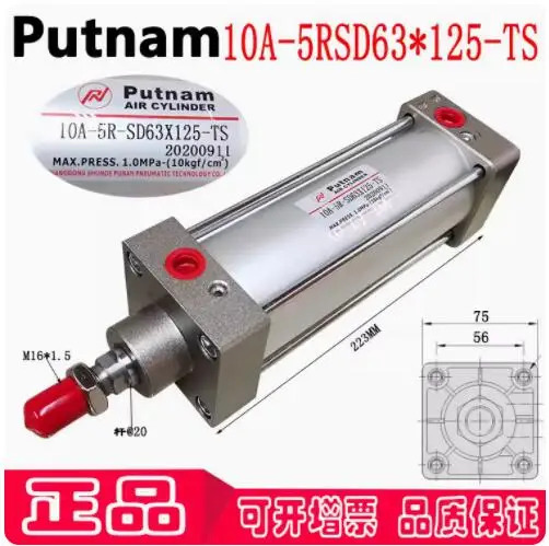 퍼트남 실린더 10A-5-FZ63 x 50-TS 10A-5CC CB50 100-Y SC 63 315-S 175-S