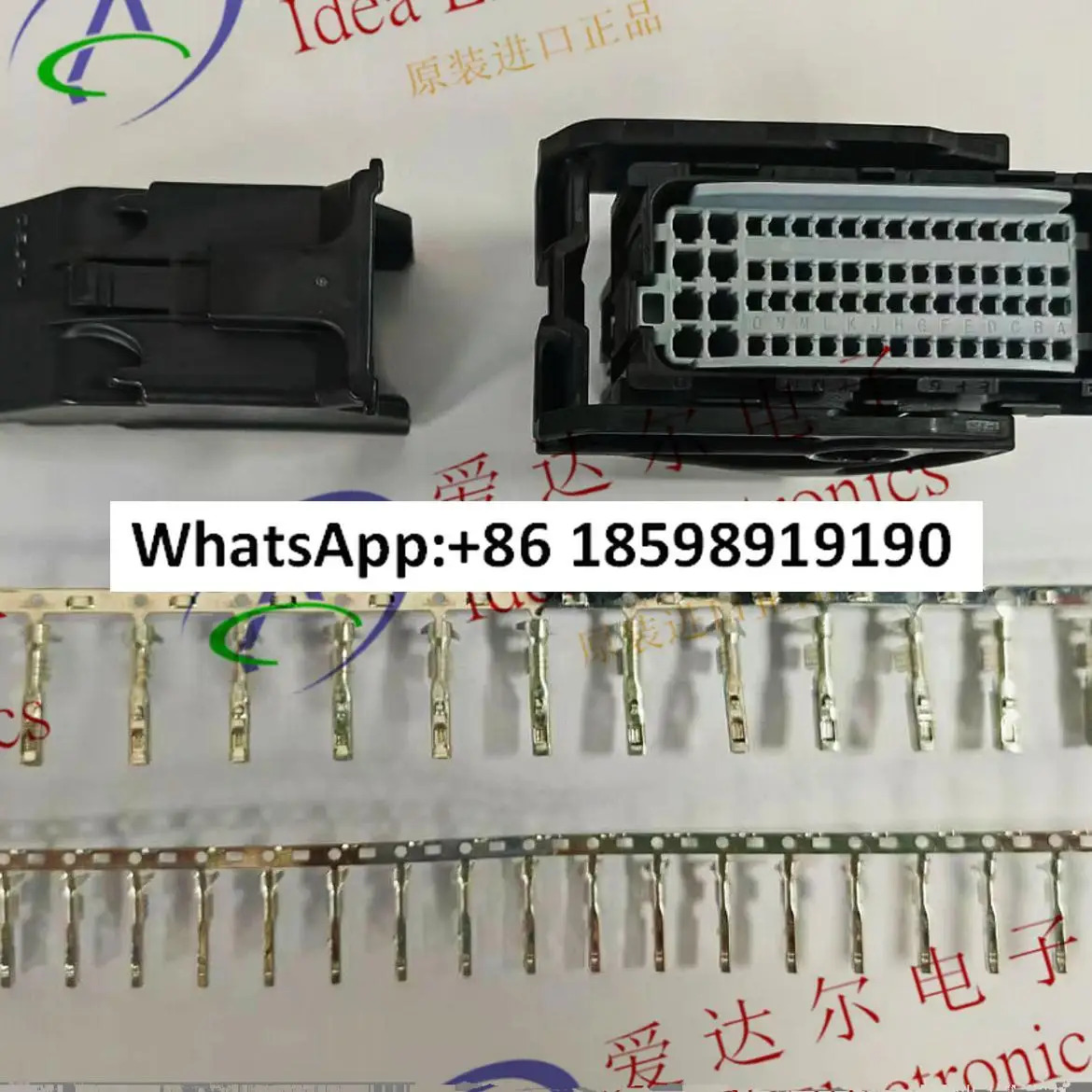 PPI0001501 64P 전체 세트 커넥터