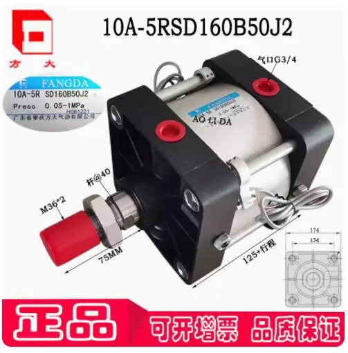 FANGDA 실린더 10A-5 SD160B80 16 SD160B250 13.1 10A-5RSD160B110E2 SD160B500 SD160B150 11