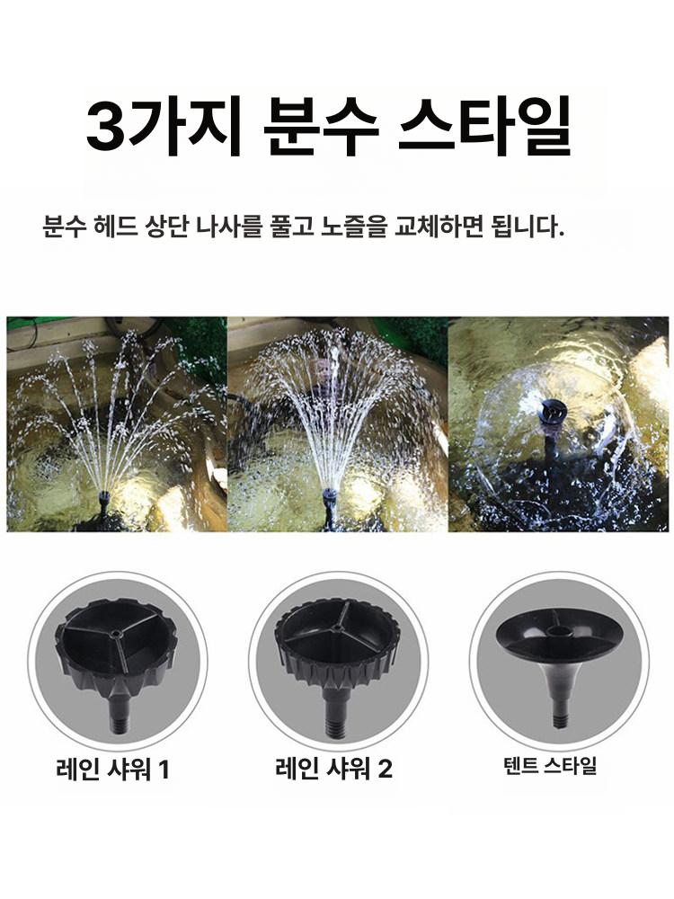 소형 워터펌프 야외 정화기 물 연못여과기 녹조 수중펌프 순환기 수질정화 여과재 - 상세 이미지 4