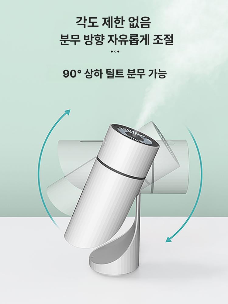 소형 피부가습기 충전식 클래식레드 미스터 사무실 보습 침실 차량용 캠핑용 탁상 - 상세 이미지 3