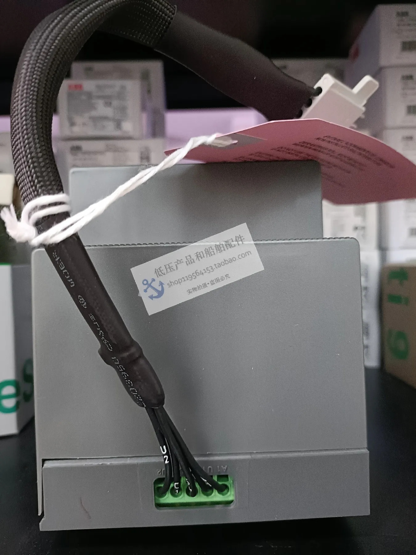 오리지널 ABB 몰딩 케이스 회로차단기 액세서리 MOE 220-250Vac/dc T6 납품 10121589 신