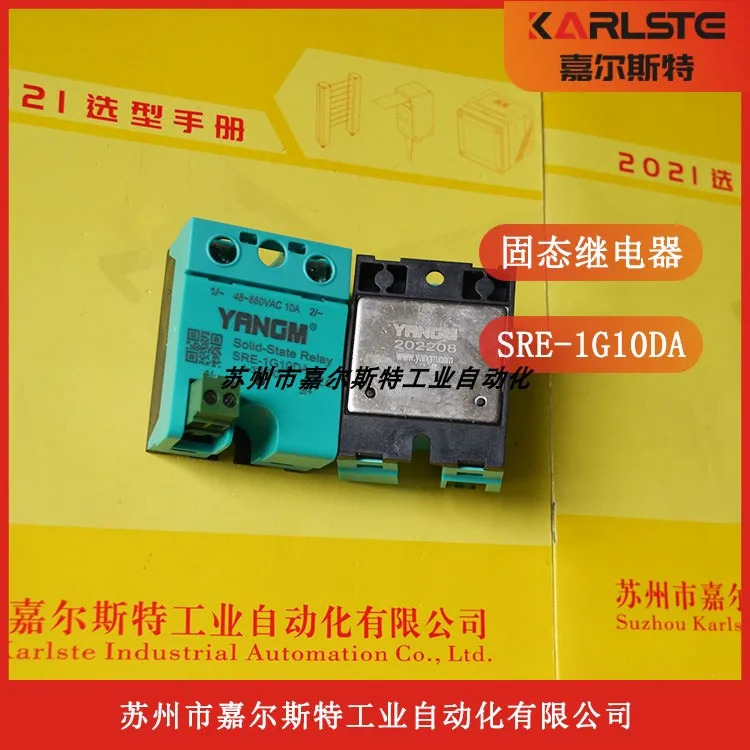 Yatu YRNGM호환 솔리드 스테이트 릴레이 SRE-1G10DA 독창적이며 상담을 환영