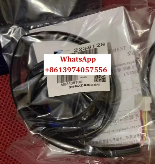 전팽창 밸브 코일 EBM-MD12DM-30R 냉장 컨테이너 팽창 본체