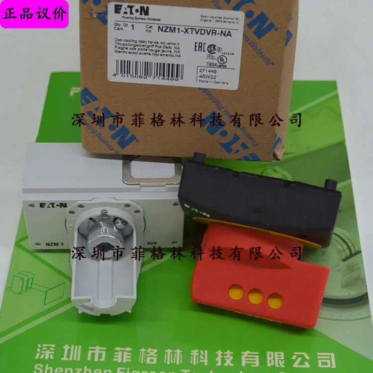 실물 NZM1-XTVDVR-NA Eaton EATON/Muller 도어 연결 조작 핸들