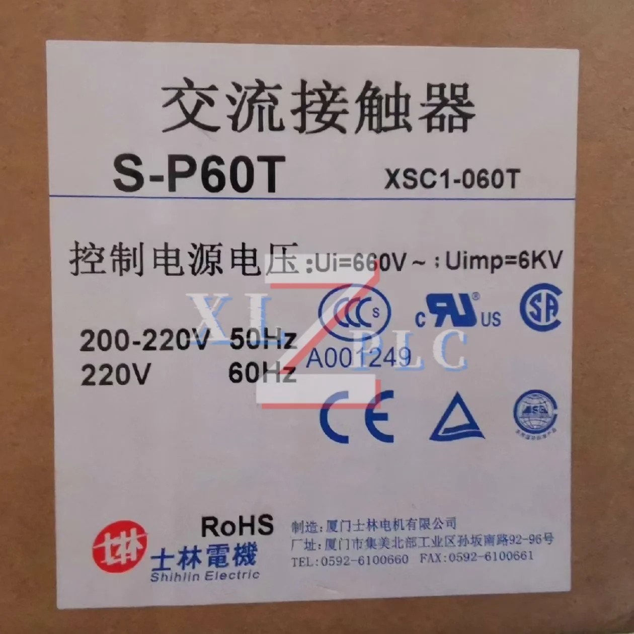 접촉기 새 S-P60T AC220 220V